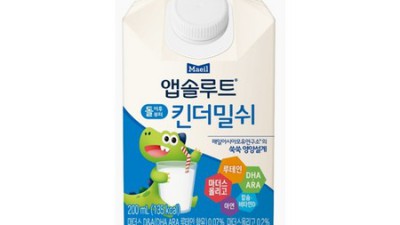 🚨 놓치면 후회! 킨더밀쉬임박 초특가 득템 후기 🤩
